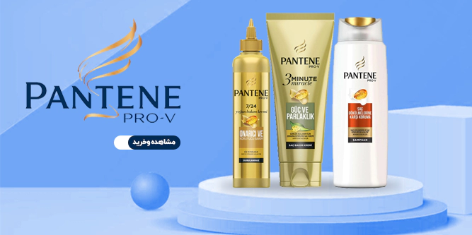 pantene