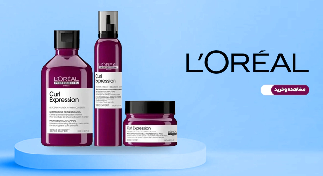 محصولات loreal